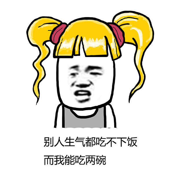 饭量大是什么样的体验?