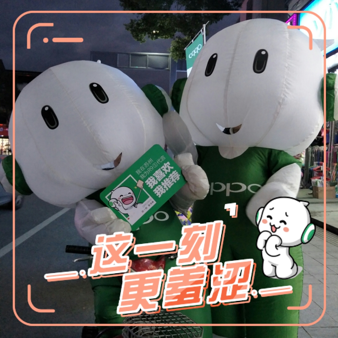 表情包#_帖子_oppo手机官方社区