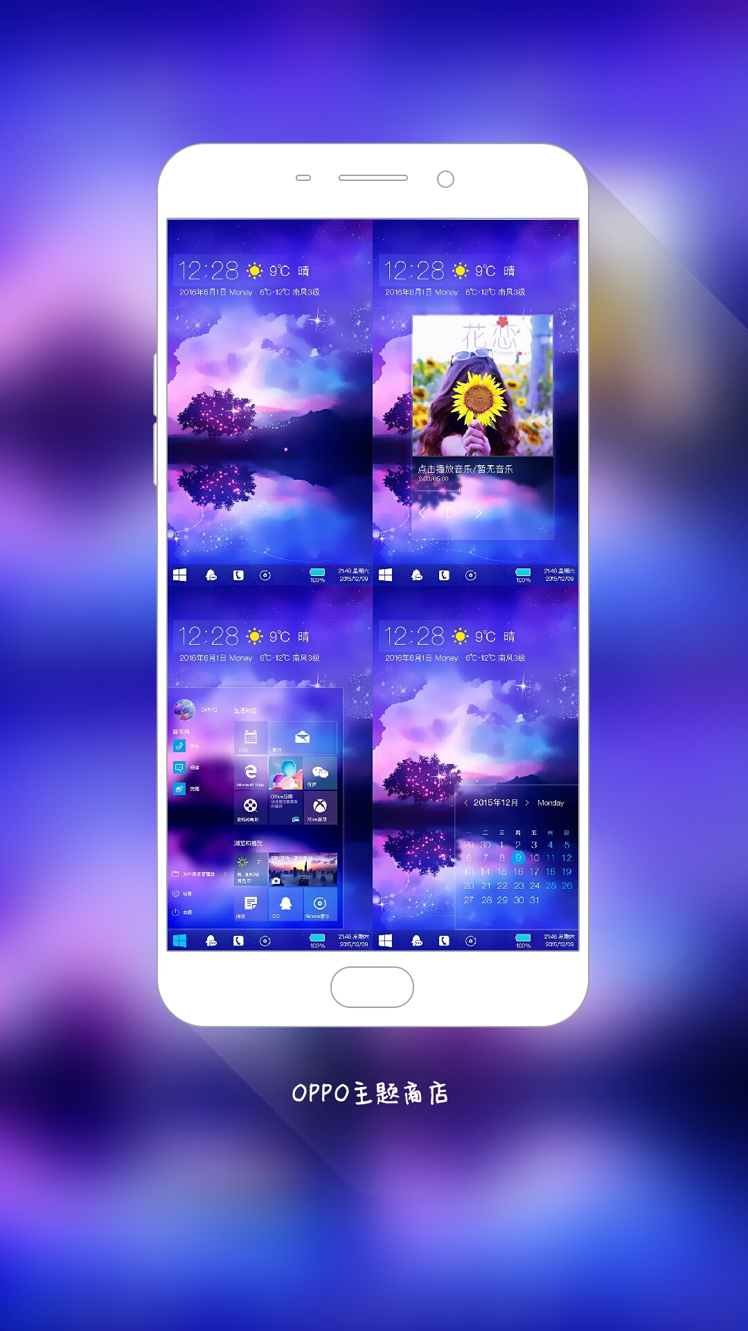 我在#oppo主题商店#发现一款主题 windows10