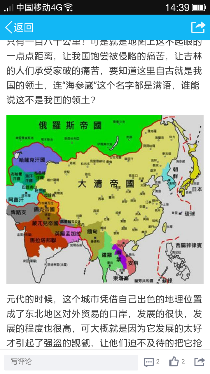 黑龙江以北图片