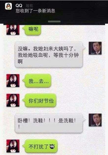 鉕u氘