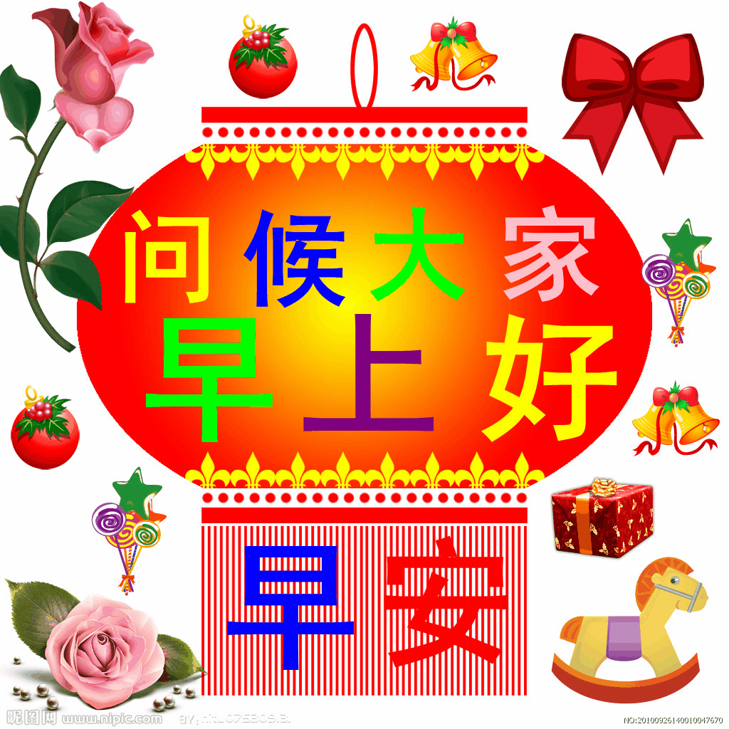 早上好美女们_帖子_oppo手机官方社区