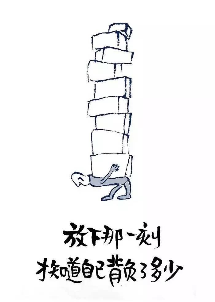 也许,这就是人生