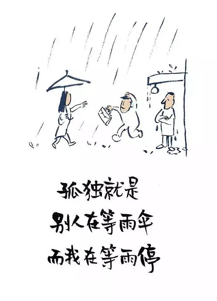 也许,这就是人生