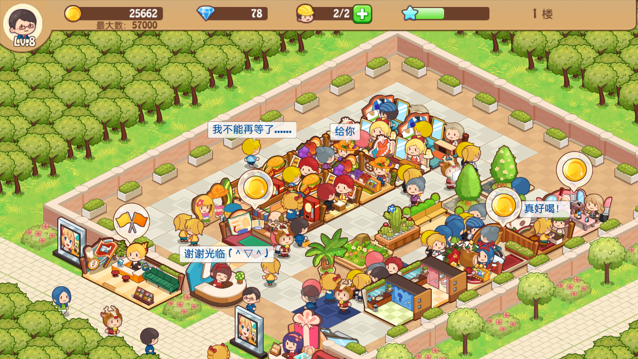 开心商店 超棒的!id:ucodfnp5hy http://bit.