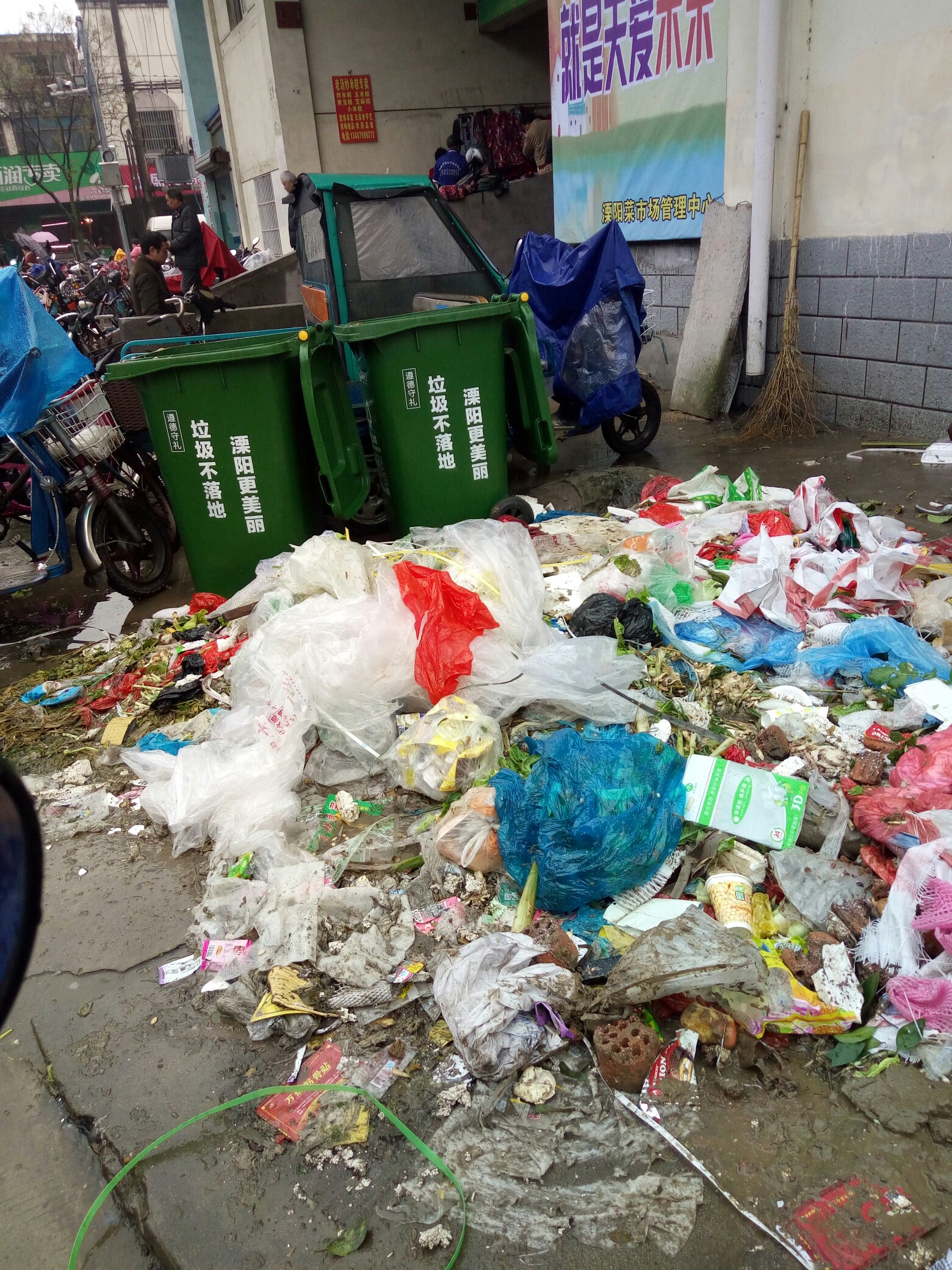 垃圾不落地,还真是讽刺