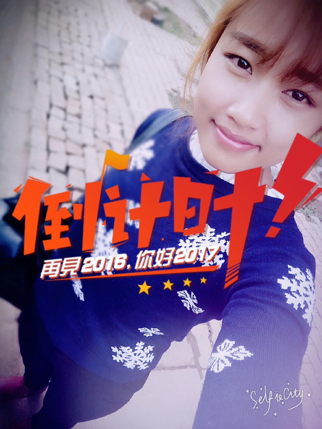 一年又一年,你的梦想实现了吗?