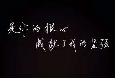 有些事情,说说就好.何必当真