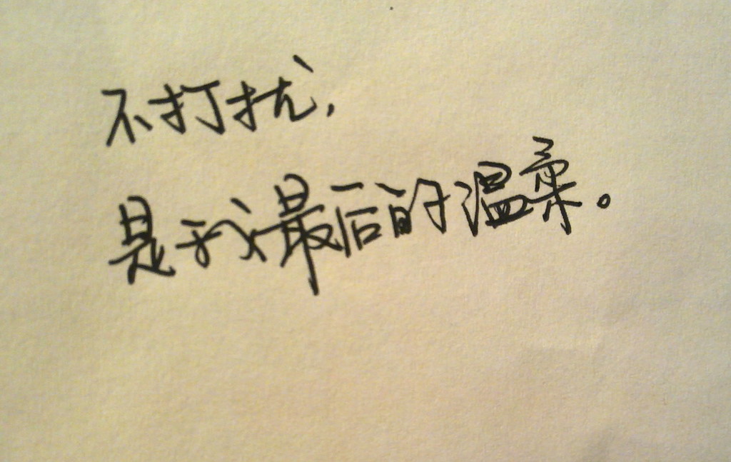 看着你,心情自然好了起来_帖子_oppo只俜缴缜