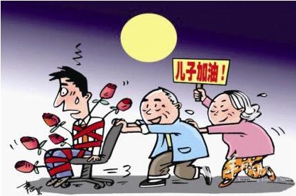 过年回家要被逼相亲了 怎么破?