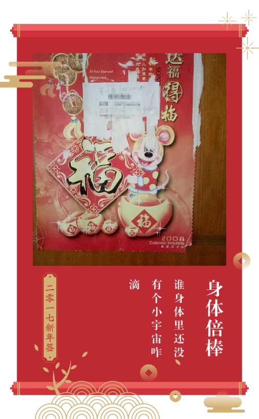 我今天第441522个签到,连续签到1天了.