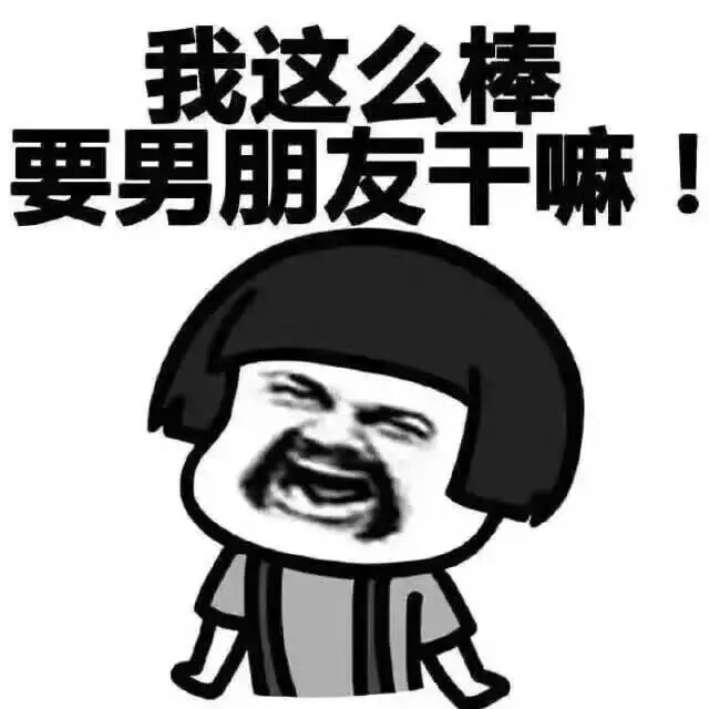 转发@许你一场空欢喜