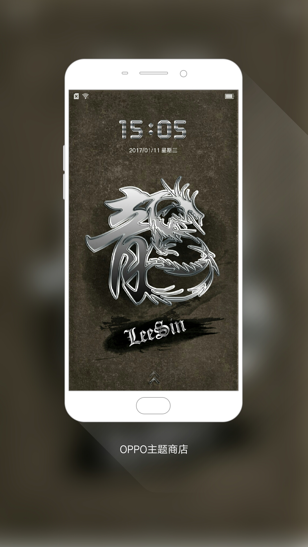 我在#oppo主题商店#发现一款主题 中国龙-炫酷.