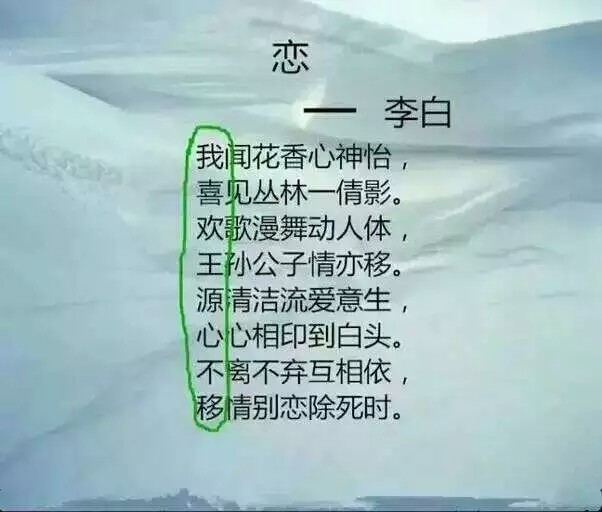 李白神了_帖子_oppo手机官方社区