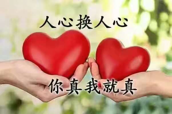 我也许有点笨,笨的没有防备 我也许有点傻,傻的没有心眼 别小看我的