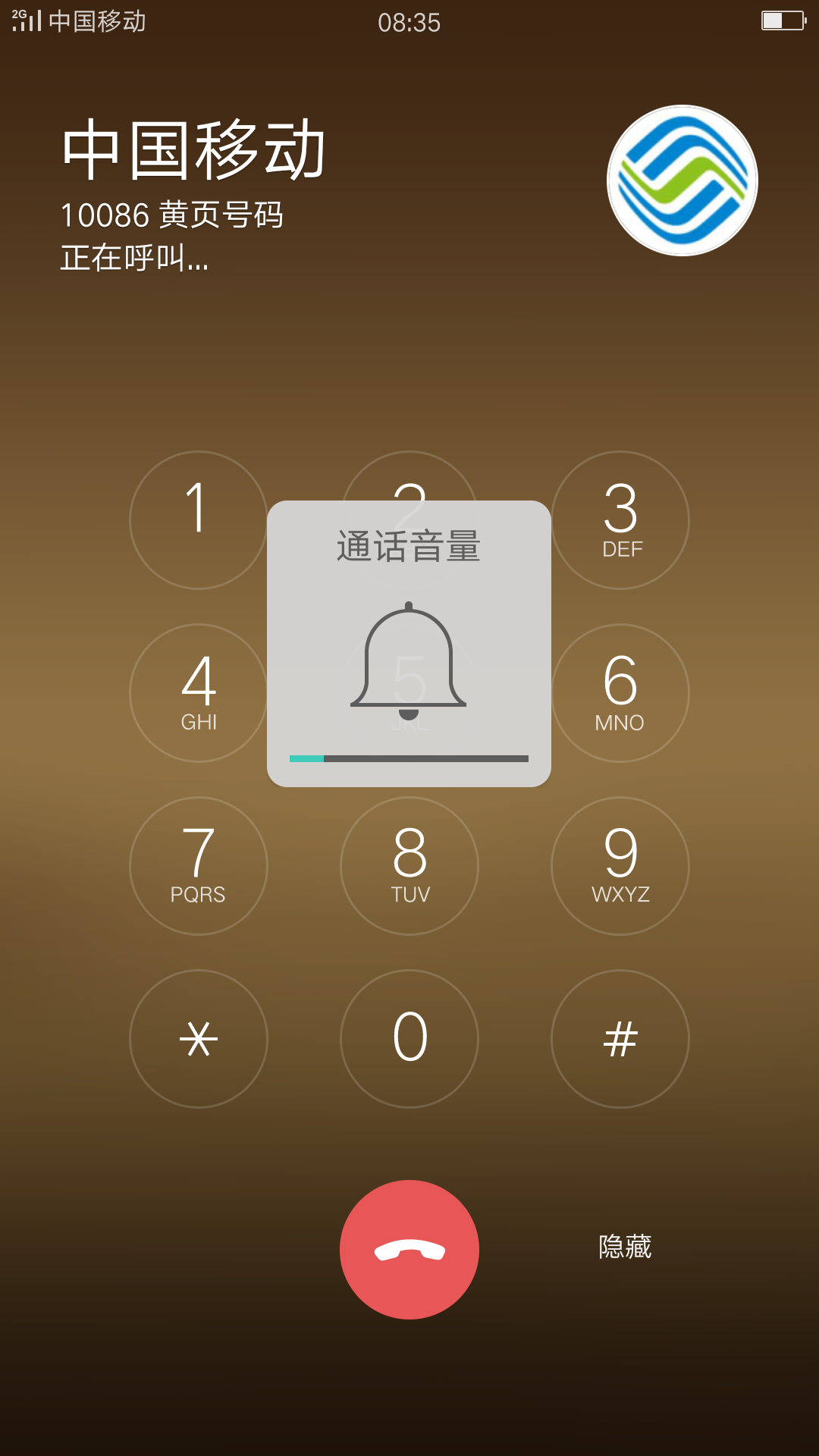 oppor9打电话信号就变2g哪位知道怎么回事?求助