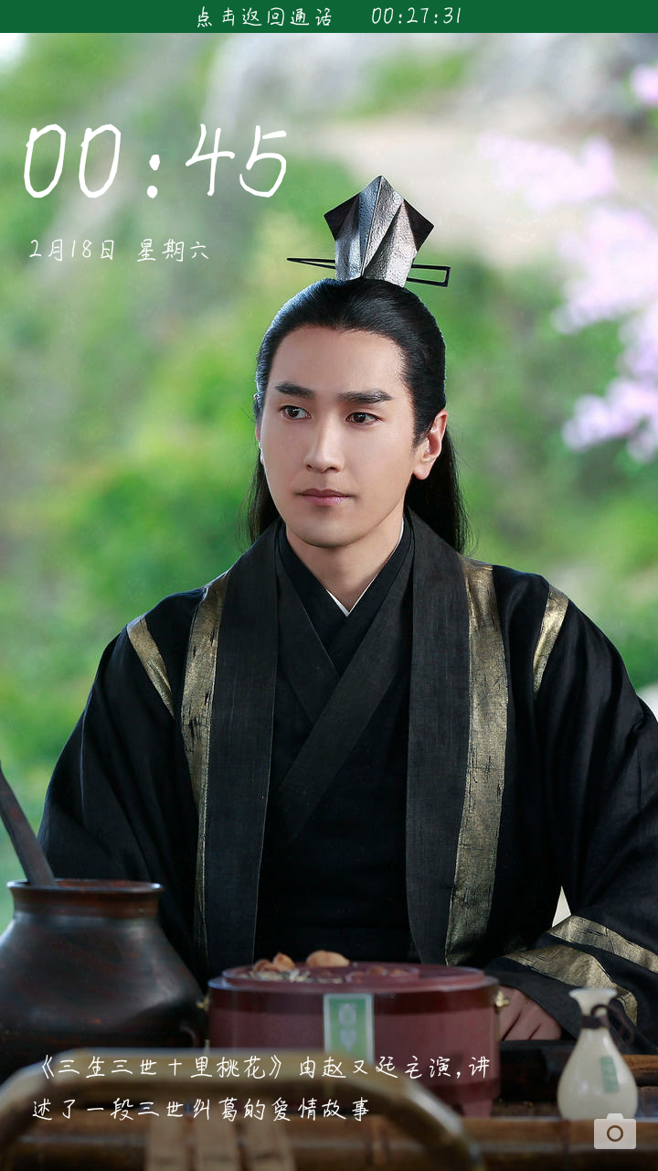 正在追的电视剧