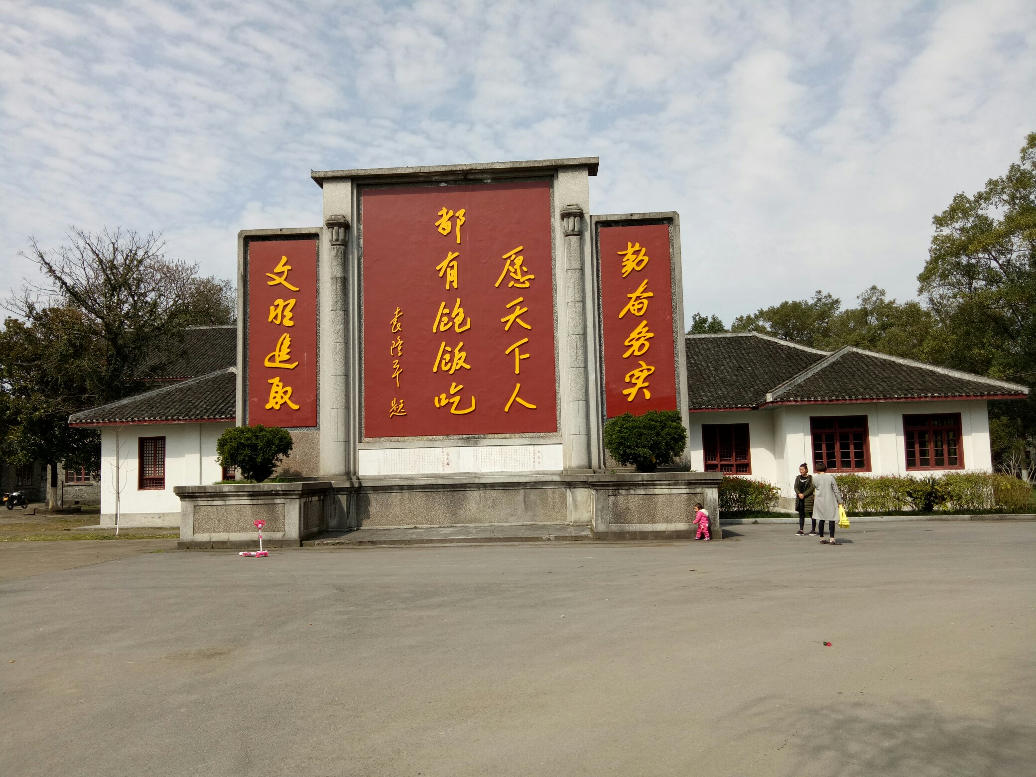 安江农校,不一样的风景.