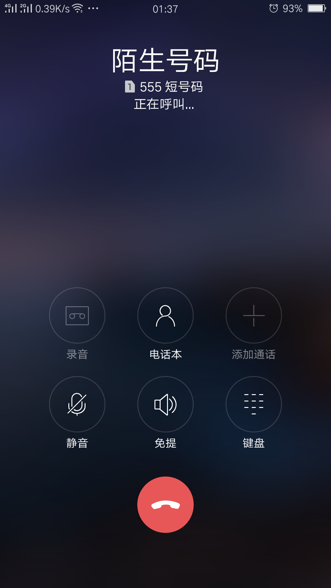 为什么手机号码经常接到陌生号码 为什么手机号码经常接到陌生号码