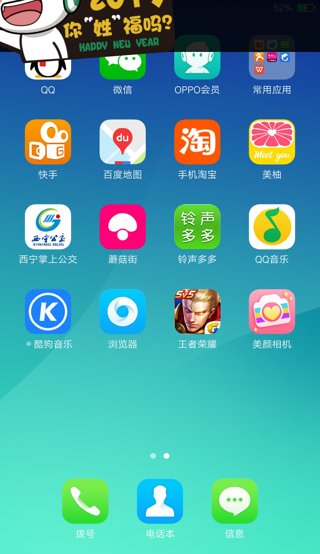 刚买的oppor9splus不存电,好无语_帖子_oppo手机官方社区