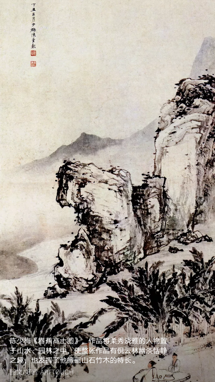如何画山水画简单漂亮 14898775317997.png