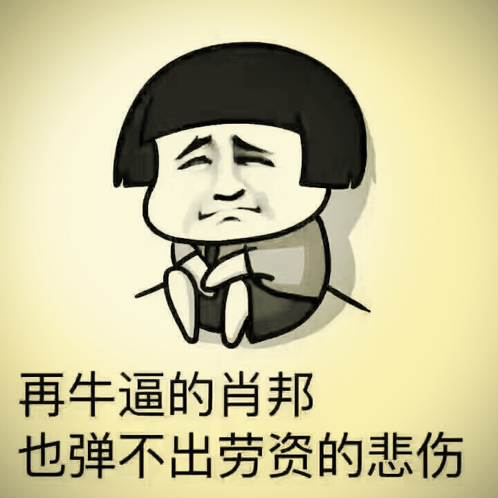 憬鲔}x