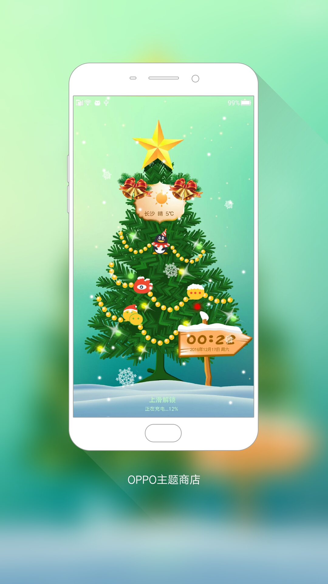 我在#oppo主题商店#发现一款主题 圣诞快乐