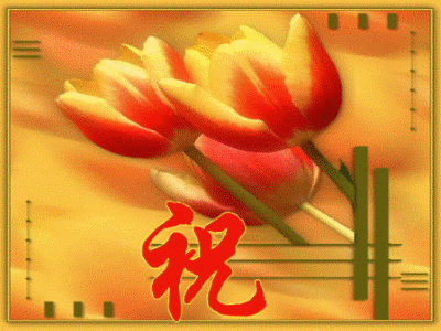 中午好动态图片,中午好问候图片大全,适合中午发的图片_大山谷图库