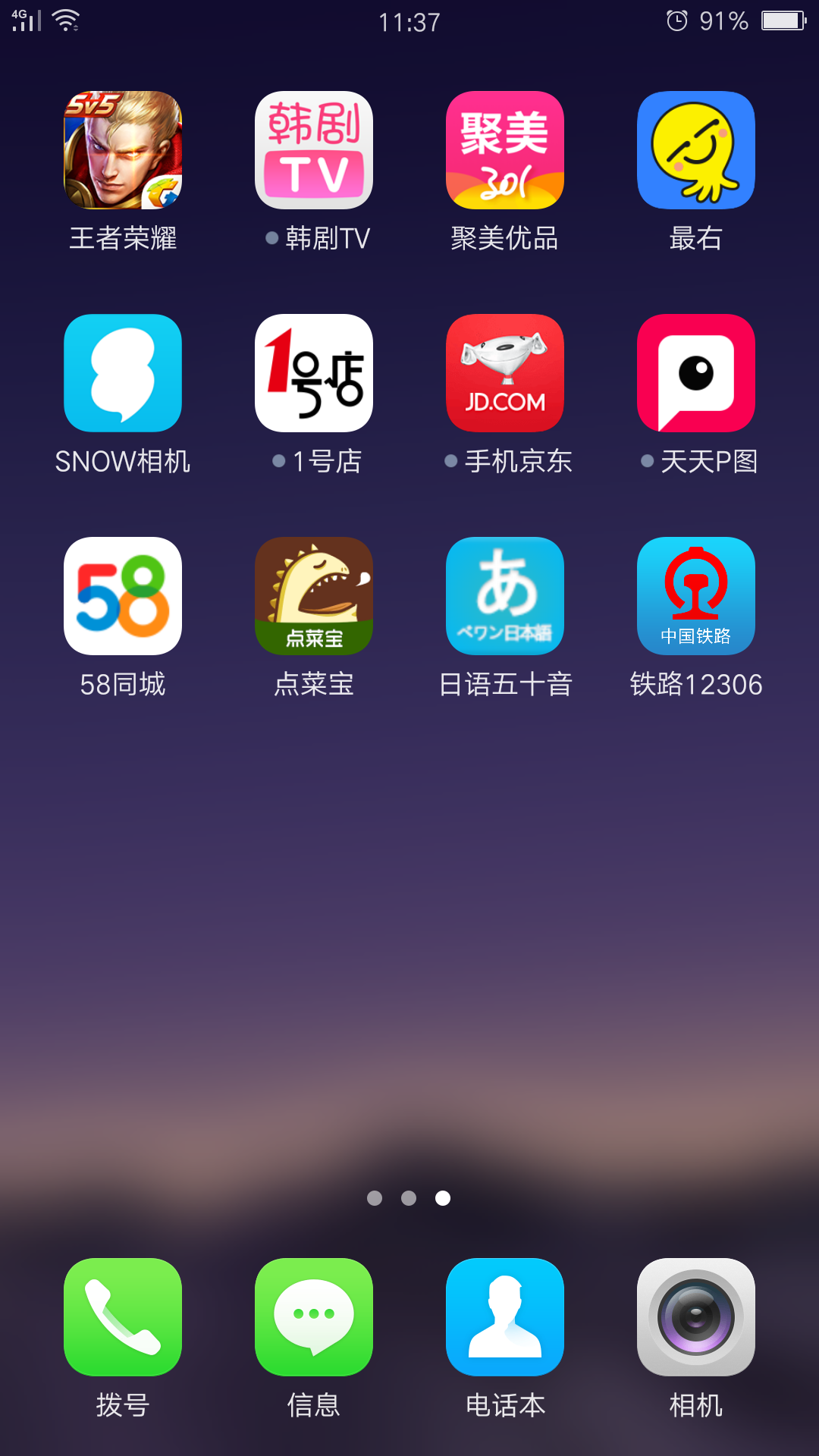 14907586657714.png