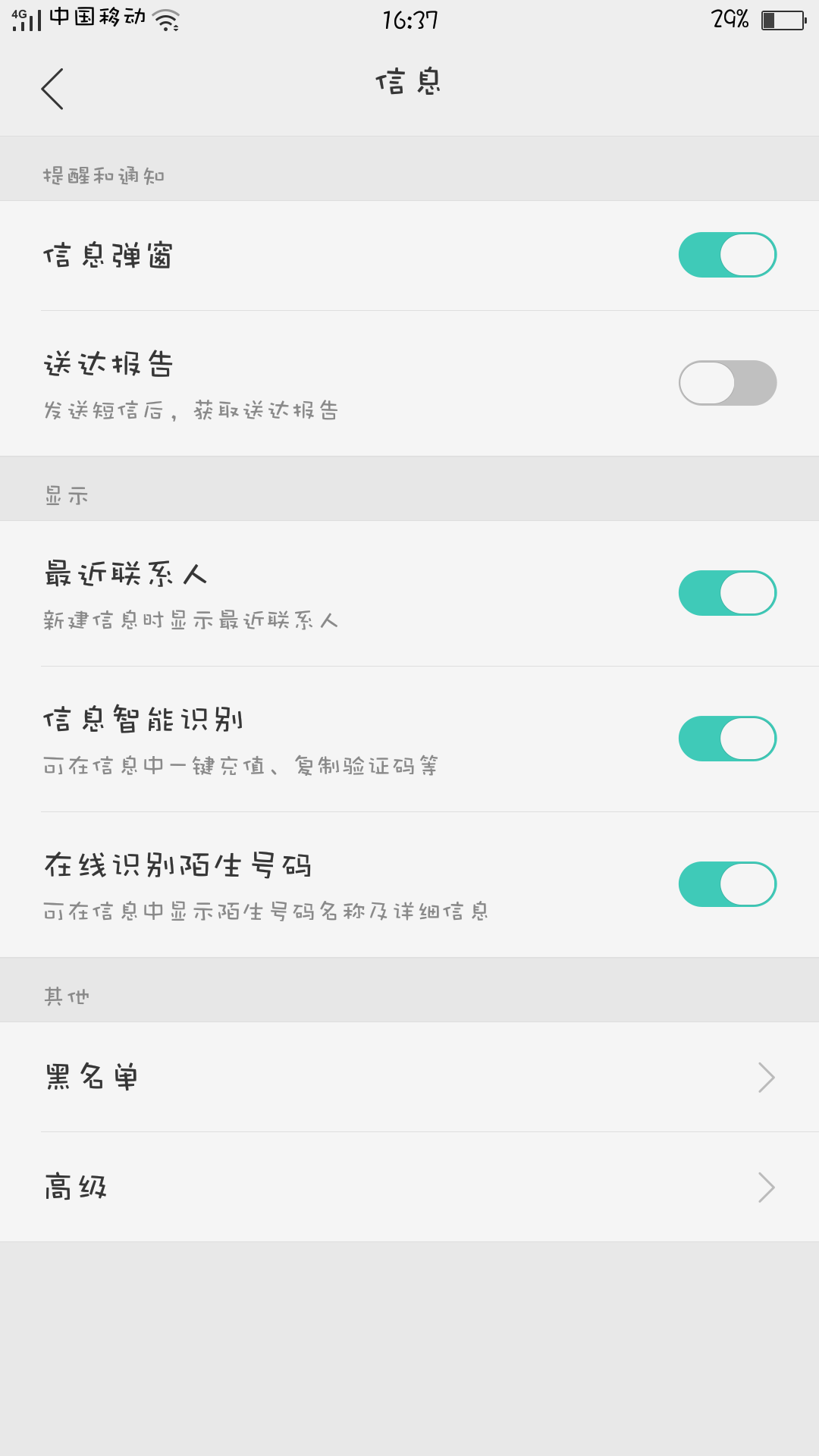 14912088435954.png