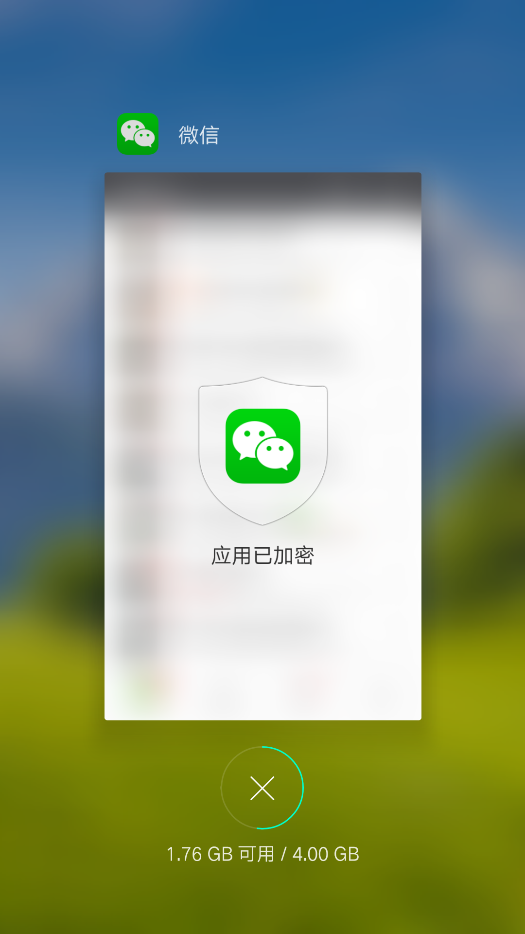 oppor9为什么现在加速的时候会把微信关掉?
