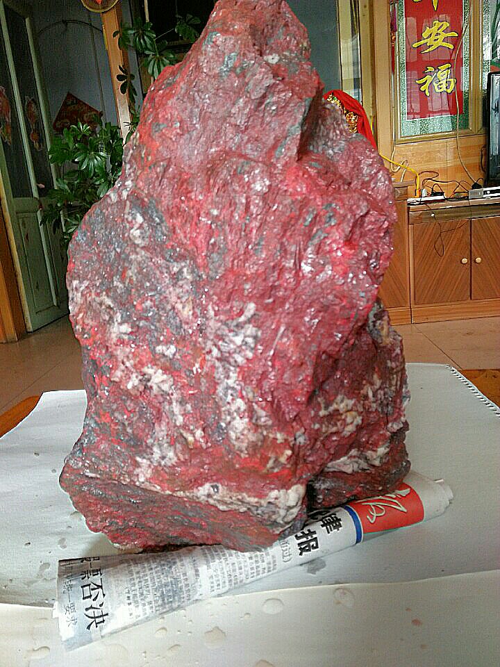 红运朱砂石