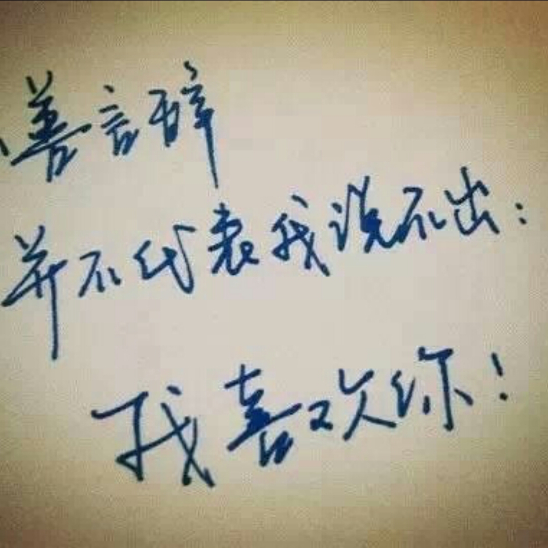 单身太久也是一种病,真想好好用心去爱一个人!_帖子_oppo手机官方社区