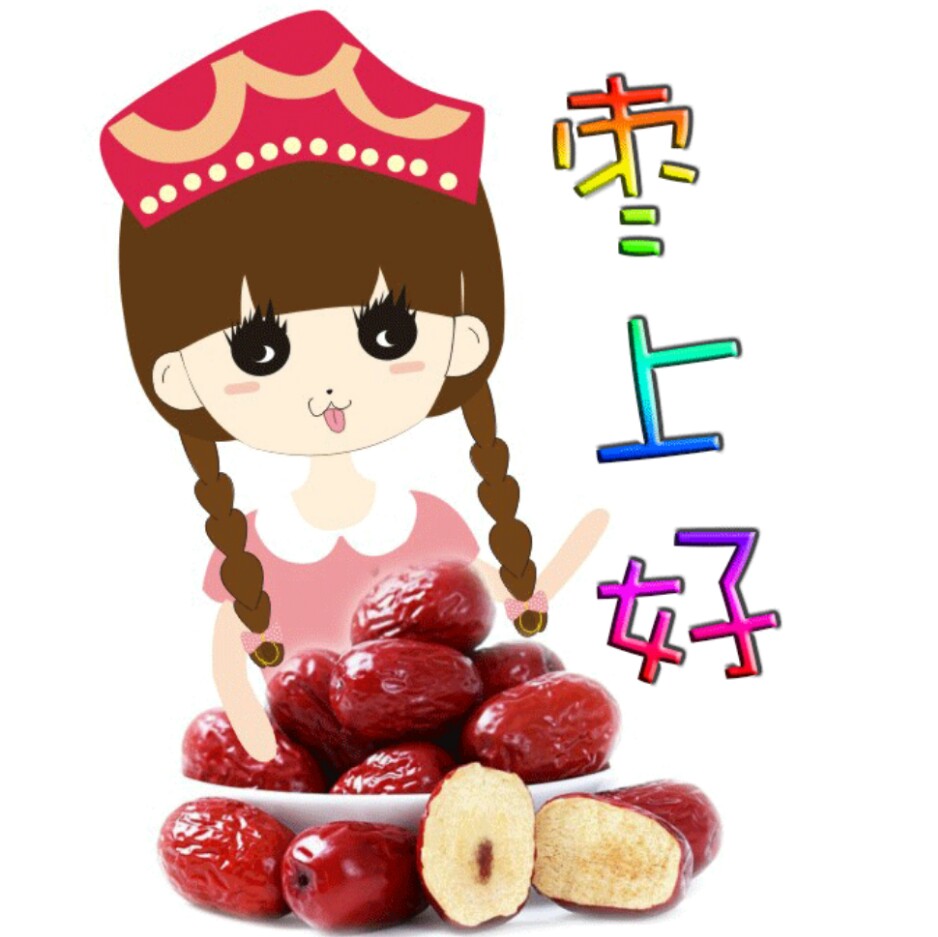       美女妹妹早安!