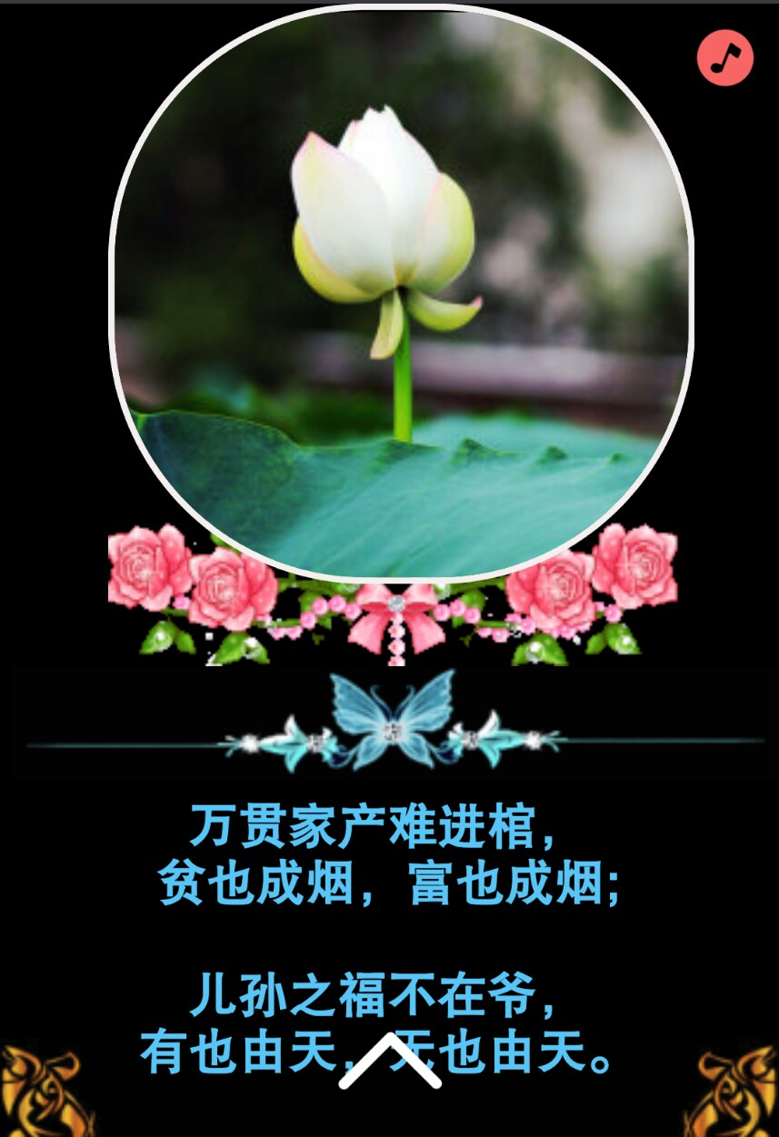 伤心谣简谱_大豆谣简谱(3)