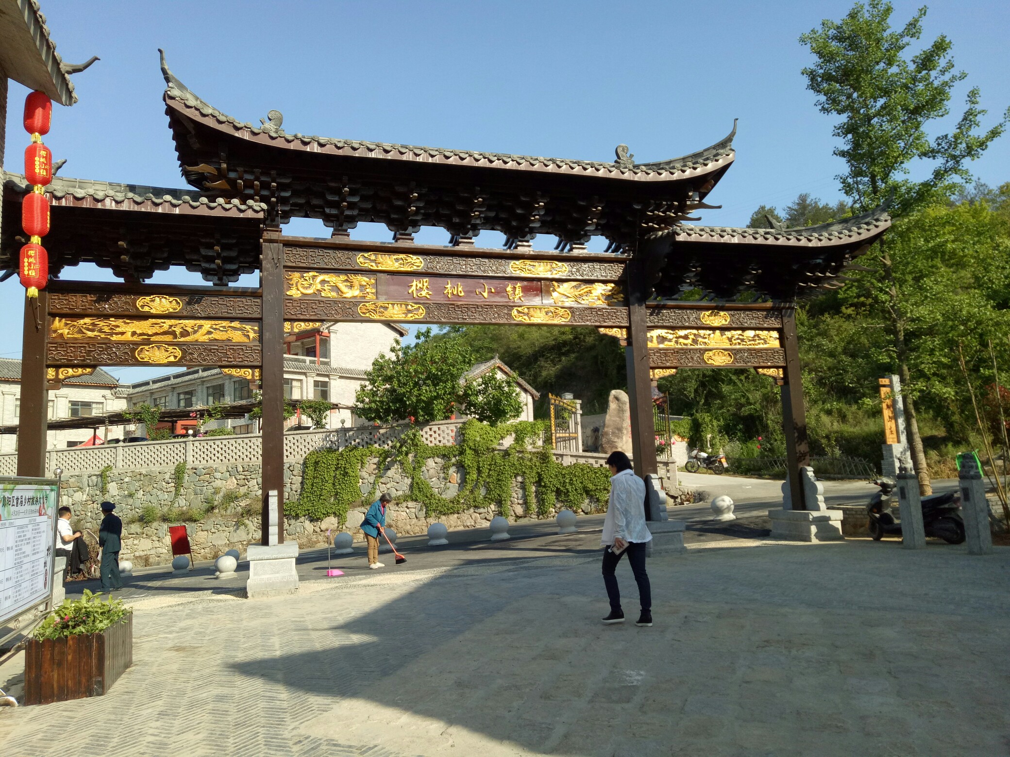 红了樱桃,醉了樱桃小镇