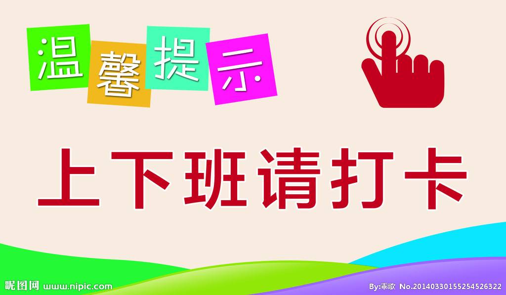 一不小心就要下班了