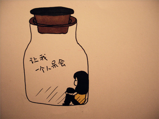 姑娘的眼睛深邃得看不到底  杂草丛生的心事在