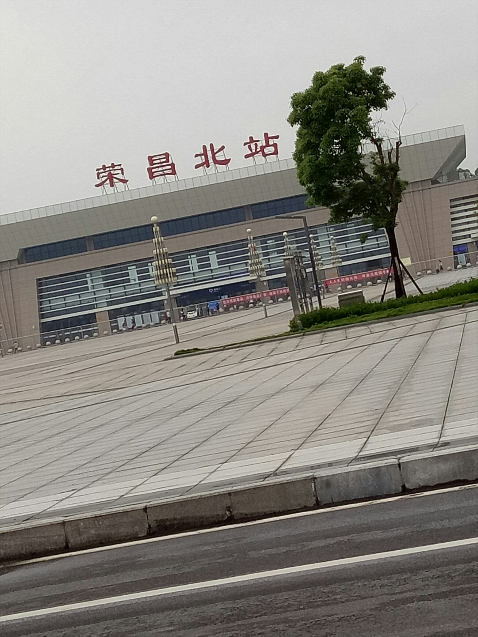 旅行的意义##我去过的城市#荣昌北高铁站