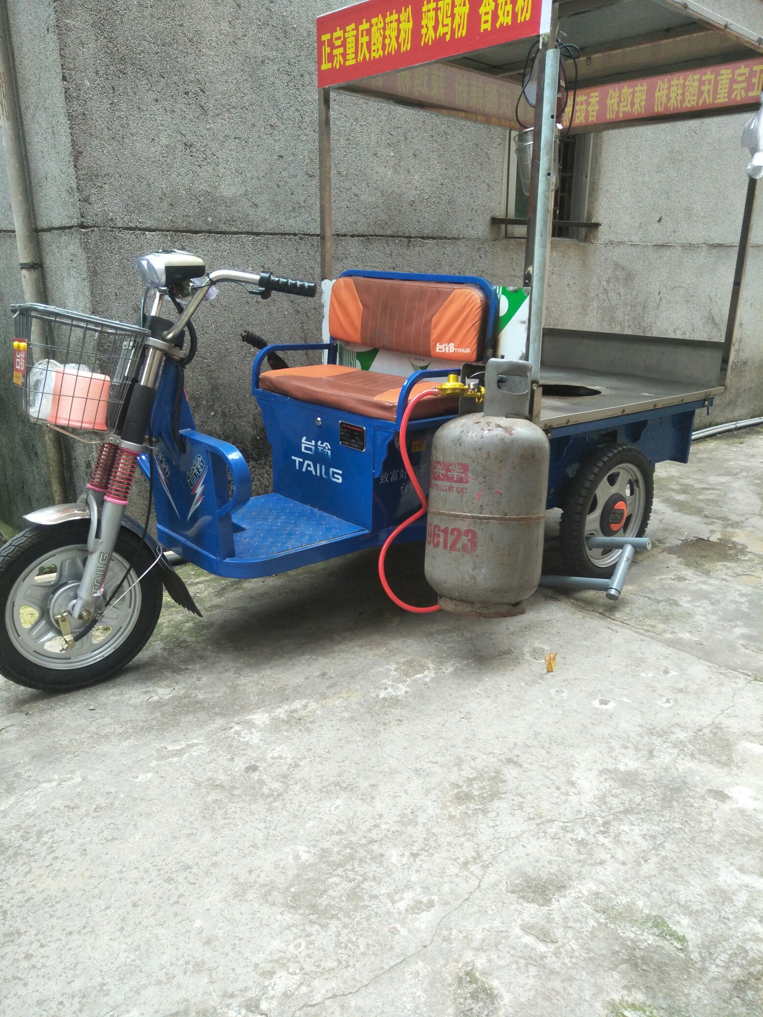 汤粉工具全套转让,有兴趣联系我:138299359._帖子_oppo手机官方社区