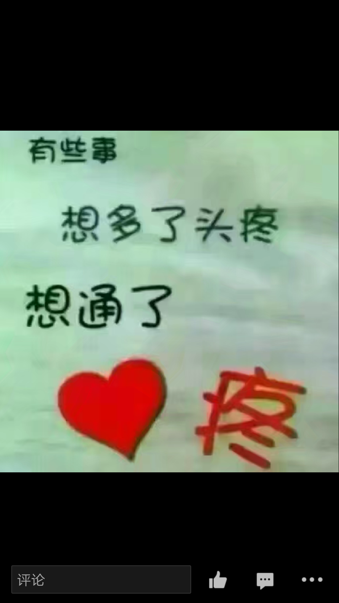 如果谎言被揭穿了,还有面目去面对大家嘛!