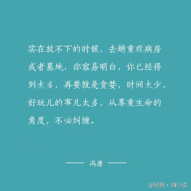 谁是谁生命中的过客,谁是谁生命的转轮,前世的尘,今世的风