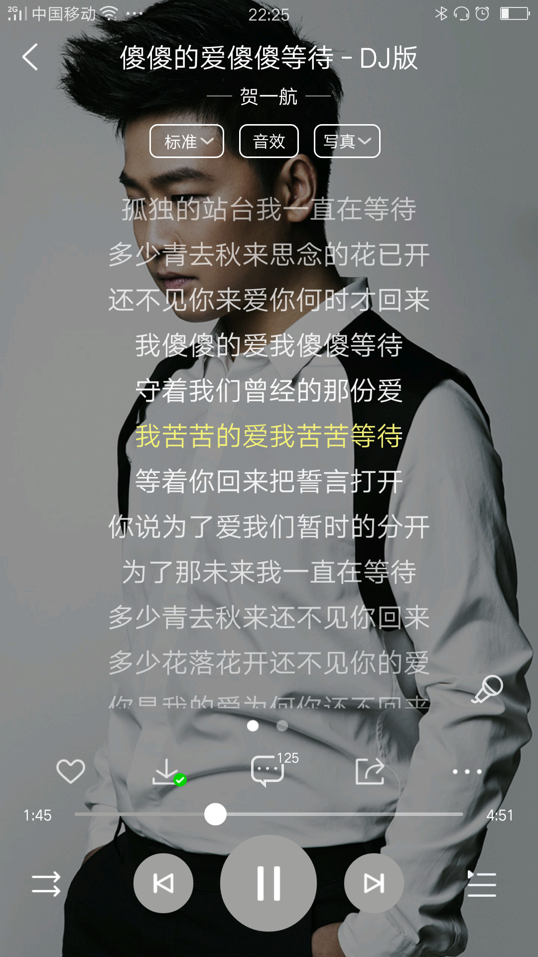 唐哥~~~(相见恨晚)