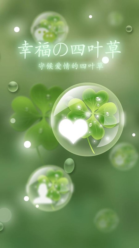 绿色_帖子_oppo手机官方社区