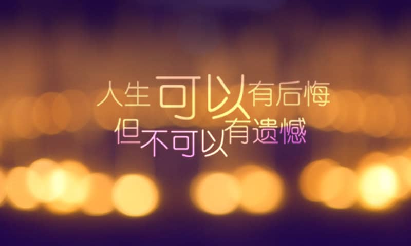 渐渐明白了,太在乎一个人往往会伤害自己