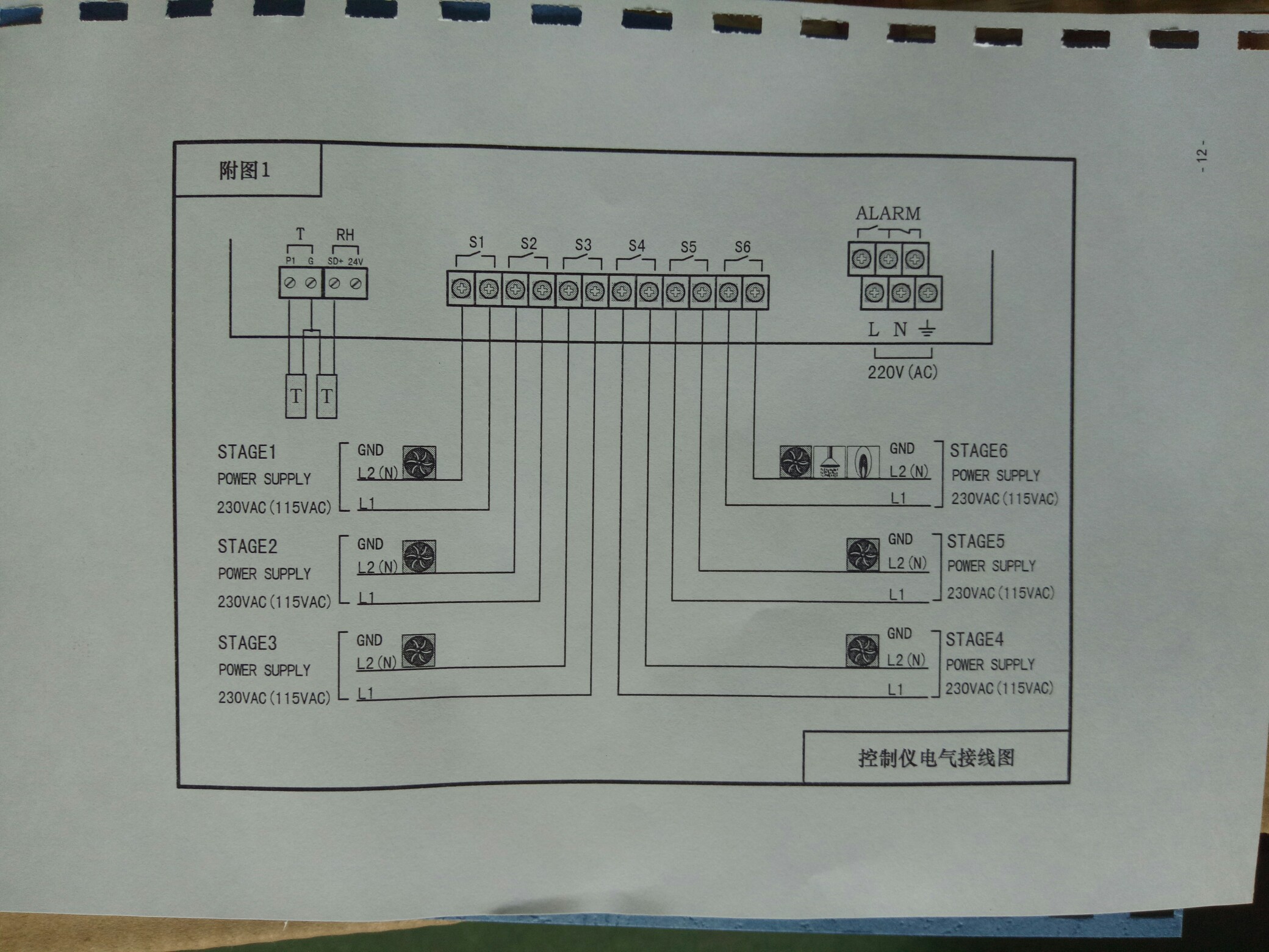 vivo耳机插头接线图图片