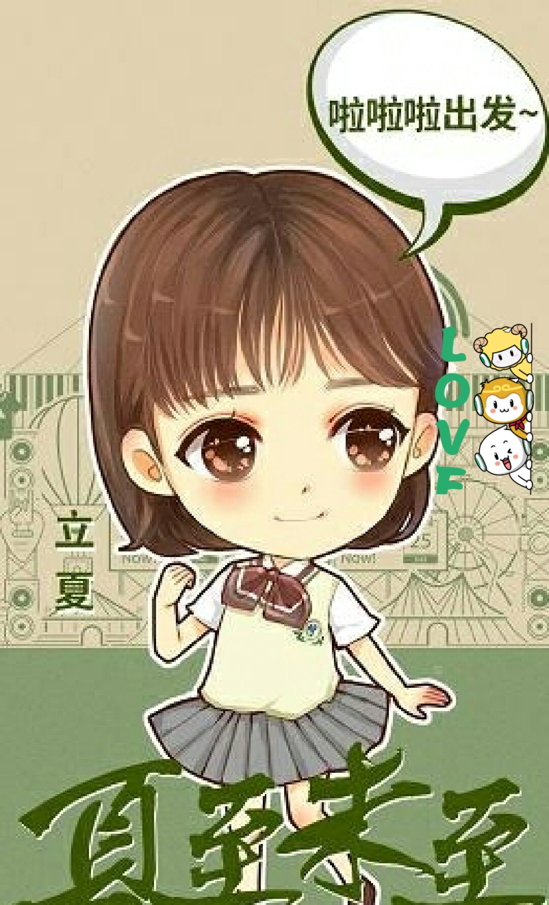 正在追的电视剧#等待《夏至未至》