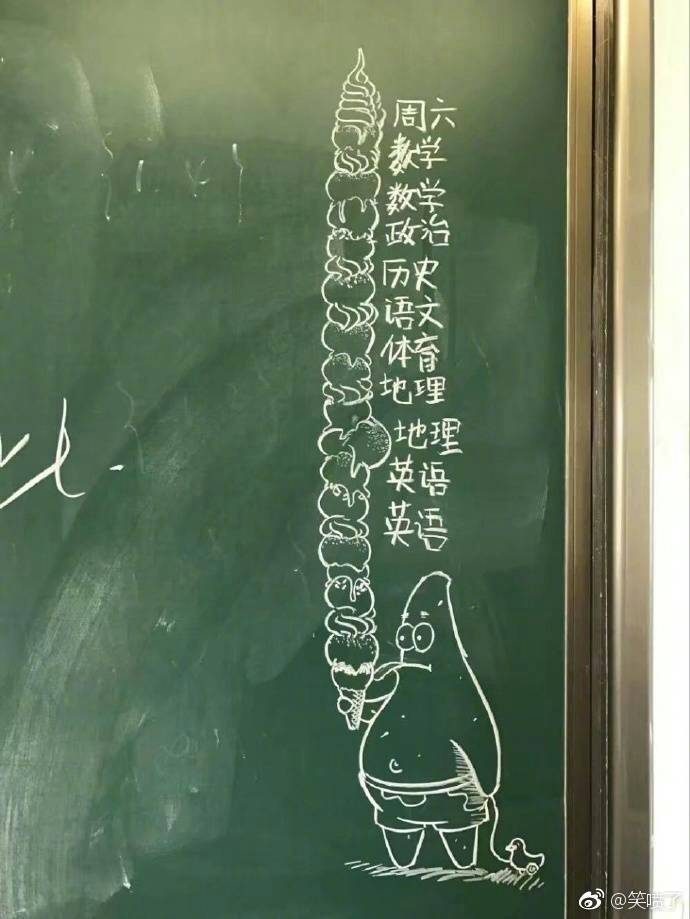 看看人家的课程表 再看看我们自己的 [表情]_帖子_oppo手机官方社区