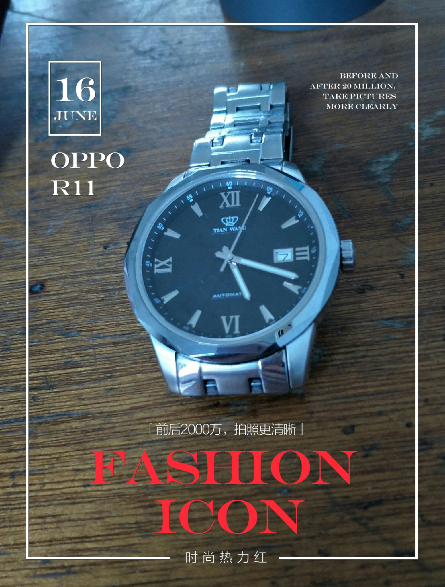 r11来了#!_帖子_oppo手机官方社区