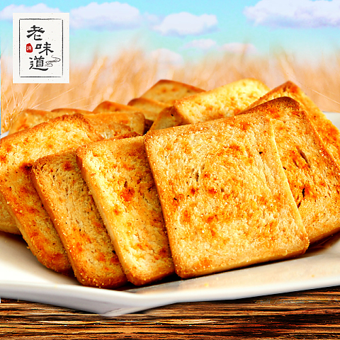 【山西特产】山西平遥兆辉烤馍片2斤装韵达包邮 ht.